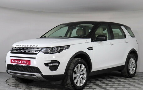 Land Rover Discovery Sport I рестайлинг, 2015 год, 1 747 000 рублей, 2 фотография