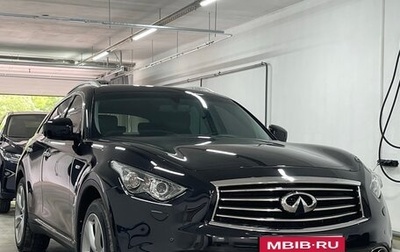 Infiniti QX70, 2014 год, 2 888 888 рублей, 1 фотография
