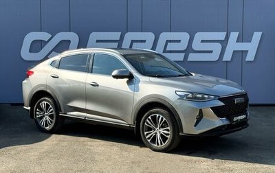 Haval F7x I, 2023 год, 2 049 000 рублей, 1 фотография