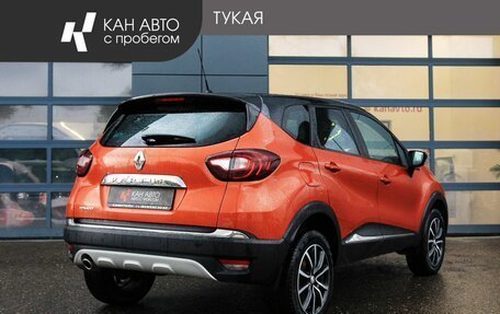 Renault Kaptur I рестайлинг, 2017 год, 1 466 000 рублей, 3 фотография
