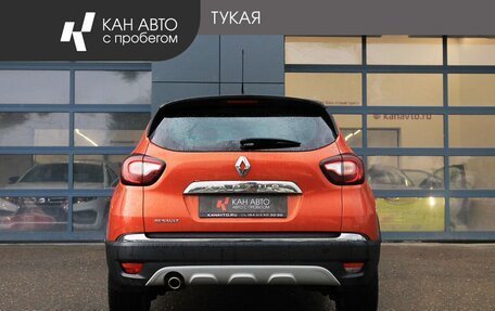 Renault Kaptur I рестайлинг, 2017 год, 1 466 000 рублей, 4 фотография