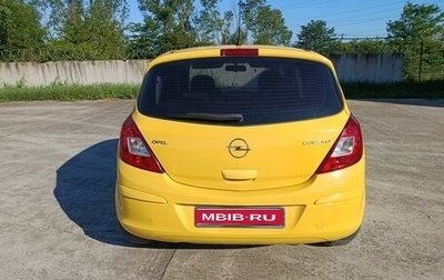 Opel Corsa D, 2008 год, 599 999 рублей, 1 фотография