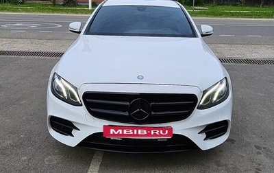 Mercedes-Benz E-Класс, 2019 год, 2 900 000 рублей, 1 фотография