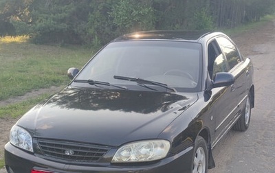 KIA Spectra II (LD), 2009 год, 200 000 рублей, 1 фотография