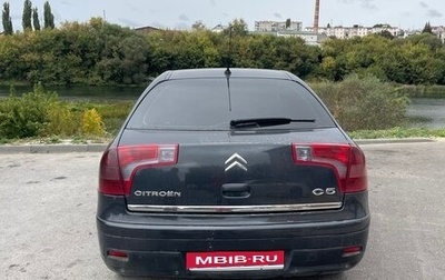 Citroen C5 I рестайлинг, 2004 год, 400 000 рублей, 1 фотография
