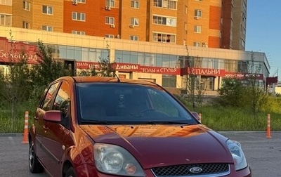 Ford Fiesta, 2008 год, 350 000 рублей, 1 фотография