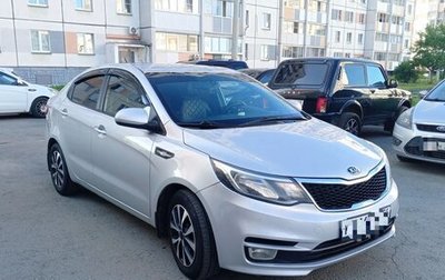 KIA Rio III рестайлинг, 2016 год, 799 000 рублей, 1 фотография