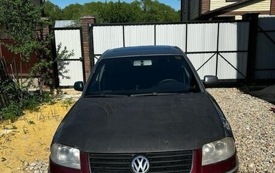 Volkswagen Passat B5+ рестайлинг, 2002 год, 250 000 рублей, 1 фотография