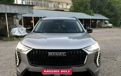Haval Jolion, 2025 год, 2 300 000 рублей, 1 фотография
