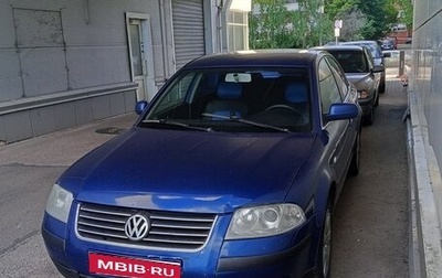 Volkswagen Passat B5+ рестайлинг, 2000 год, 300 000 рублей, 1 фотография