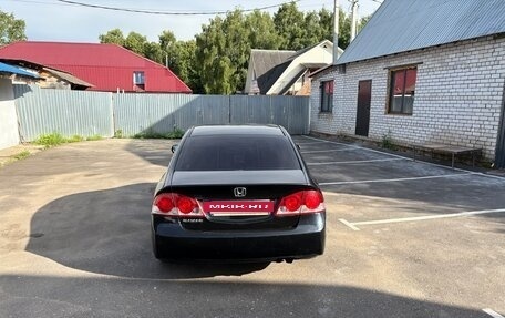 Honda Civic VIII, 2008 год, 390 000 рублей, 11 фотография