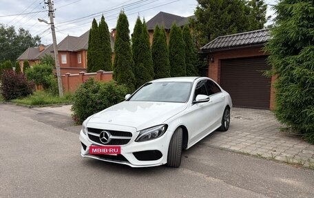 Mercedes-Benz C-Класс, 2017 год, 2 350 000 рублей, 7 фотография