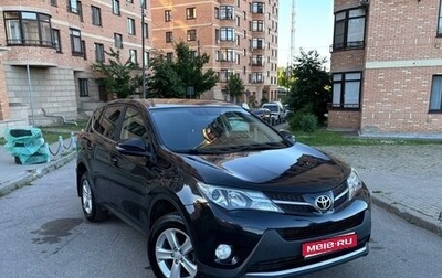 Toyota RAV4, 2014 год, 1 575 000 рублей, 1 фотография