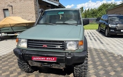 Mitsubishi Pajero III рестайлинг, 1995 год, 600 000 рублей, 1 фотография
