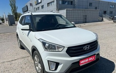 Hyundai Creta I рестайлинг, 2017 год, 1 499 000 рублей, 1 фотография