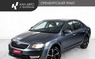 Skoda Octavia, 2013 год, 900 000 рублей, 1 фотография
