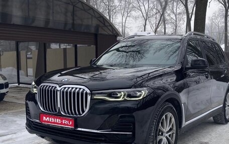 BMW X7, 2020 год, 7 800 000 рублей, 1 фотография