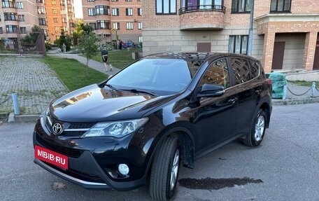 Toyota RAV4, 2014 год, 1 575 000 рублей, 3 фотография