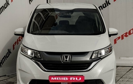 Honda Freed II, 2016 год, 1 450 000 рублей, 2 фотография