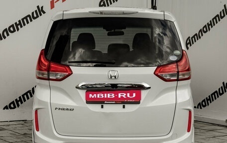 Honda Freed II, 2016 год, 1 450 000 рублей, 6 фотография