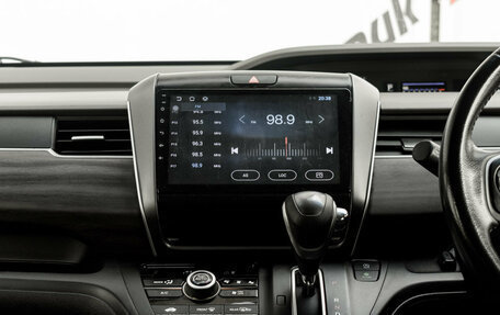 Honda Freed II, 2016 год, 1 450 000 рублей, 20 фотография