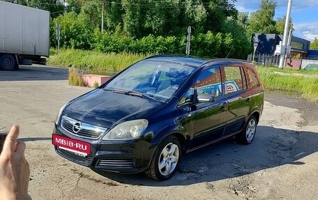 Opel Zafira B, 2007 год, 500 000 рублей, 21 фотография