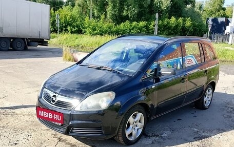 Opel Zafira B, 2007 год, 500 000 рублей, 20 фотография