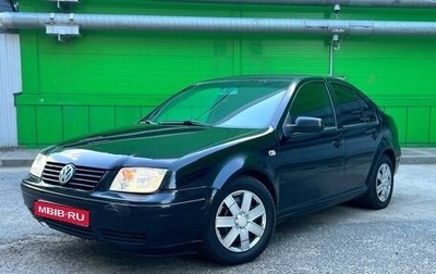 Volkswagen Jetta IV, 2004 год, 320 000 рублей, 1 фотография