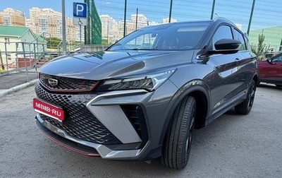 Geely Coolray I, 2023 год, 2 100 000 рублей, 1 фотография