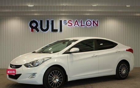 Hyundai Elantra V, 2013 год, 1 295 000 рублей, 1 фотография