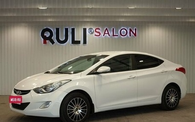 Hyundai Elantra V, 2013 год, 1 295 000 рублей, 1 фотография
