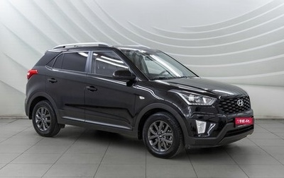 Hyundai Creta I рестайлинг, 2020 год, 1 998 000 рублей, 1 фотография