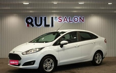 Ford Fiesta, 2015 год, 720 000 рублей, 1 фотография