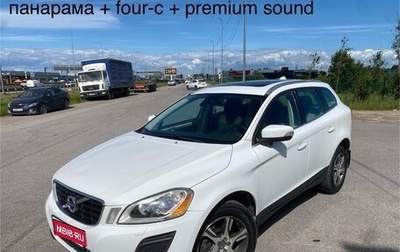 Volvo XC60 II, 2011 год, 1 680 000 рублей, 1 фотография