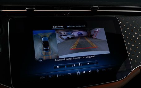 Mercedes-Benz E-Класс, 2024 год, 6 211 077 рублей, 23 фотография