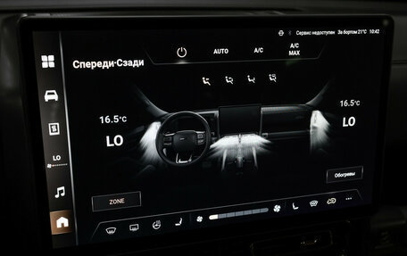 Haval H9, 2024 год, 3 897 000 рублей, 23 фотография