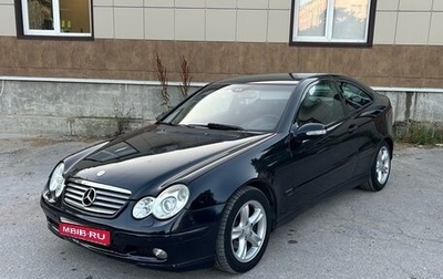 Mercedes-Benz C-Класс, 2004 год, 580 000 рублей, 1 фотография