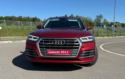 Audi Q5, 2017 год, 2 750 000 рублей, 1 фотография