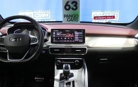 Geely Coolray I, 2020 год, 1 340 000 рублей, 17 фотография