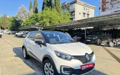 Renault Kaptur I рестайлинг, 2016 год, 1 150 000 рублей, 1 фотография