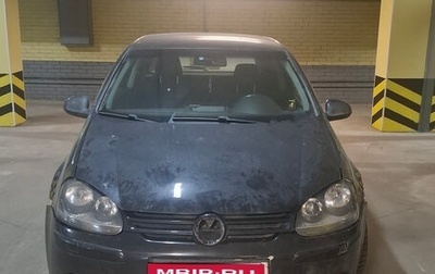 Volkswagen Golf V, 2006 год, 320 000 рублей, 1 фотография