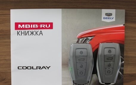 Geely Coolray I, 2020 год, 1 340 000 рублей, 26 фотография