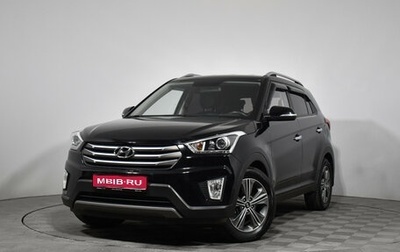 Hyundai Creta I рестайлинг, 2017 год, 1 897 980 рублей, 1 фотография