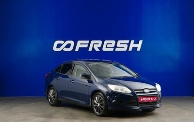 Ford Focus III, 2013 год, 749 050 рублей, 1 фотография