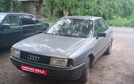 Audi 80, 1987 год, 150 000 рублей, 8 фотография