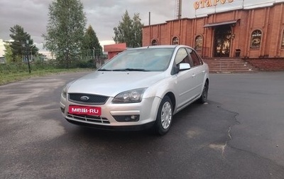 Ford Focus II рестайлинг, 2006 год, 550 000 рублей, 1 фотография