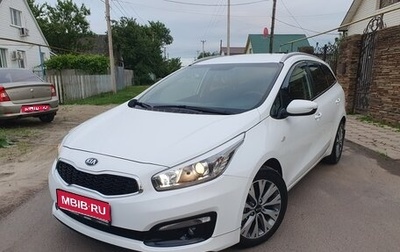 KIA cee'd III, 2017 год, 1 455 000 рублей, 1 фотография