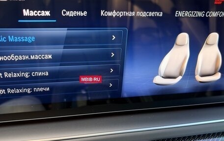 Mercedes-Benz GLS, 2025 год, 16 500 000 рублей, 23 фотография