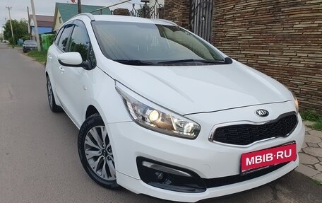 KIA cee'd III, 2017 год, 1 455 000 рублей, 24 фотография