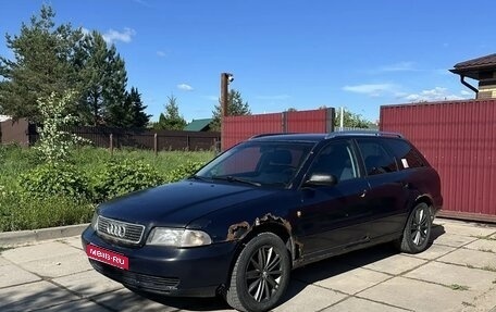 Audi A4, 1998 год, 180 000 рублей, 1 фотография